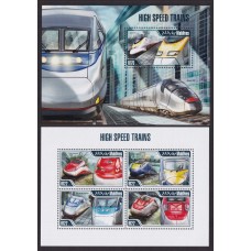 TRENES MALDIVES SERIE COMPLETA DE HOJA BLOQUE + HOJITA ESPECIAL DE ESTAMPILLAS NUEVAS MINT